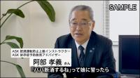ゼロ!飲酒運転
