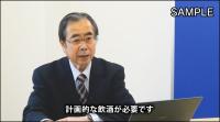 ゼロ!飲酒運転