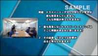 安全なプロトラックドライバーを育てるマナーとモラル【応用編】