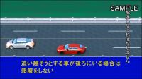 自分の運転の「癖」を知る