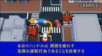 自分の運転の「癖」を知る