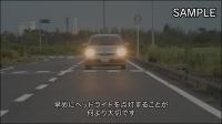 魔の時間