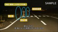 魔の時間