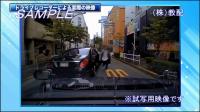 企業の事故パターンから学ぶ事故防止対策