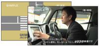 事故への警告!ヒヤリ・ハット