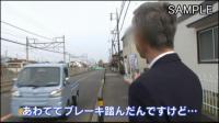 点灯せ(ともせ)!　心のヘッドライト