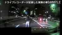 点灯せ(ともせ)!　心のヘッドライト