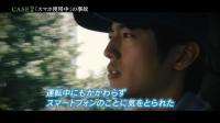 業務運転中の事故を防げ!  改訂版