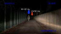 交通事故ゼロへの決意
