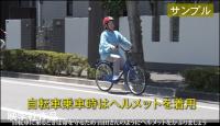 気をつけて!高齢歩行者・自転車の事故