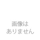 冬道のスリップ事故STOP!